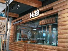 -河坝강뚝烧烤专门店(旗舰店)