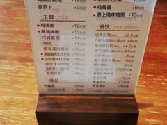 -泰煌鸡·上海白斩鸡·鸡汤面(鹤庆店)