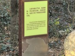 -太白山御龙湾温泉