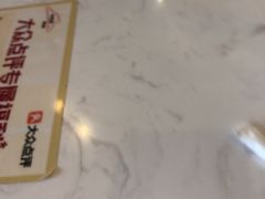 -必胜客(国贸店)