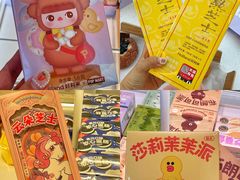 -好利来(七宝领展广场店)