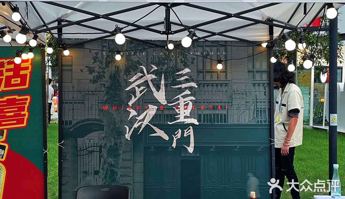西溪银泰微醺节：用酒精拯救emo