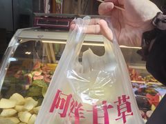 -阿群甘草水果