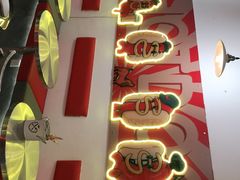 -Eckl’s爱氏热狗(猫街店)