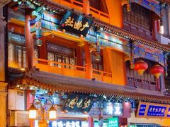 -北京前门大栅栏