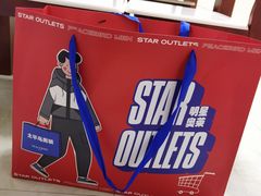 -杉杉奥特莱斯广场(哈尔滨店)