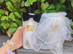 -茉沏(光启城店)