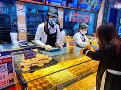-東更道点心行(利客来店)