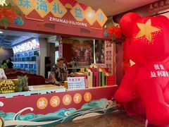 -益利大酒楼(井岸店)