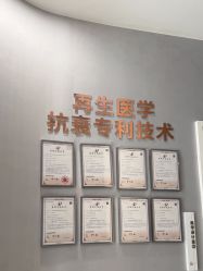 -美呈轻医美·无创抗衰中心