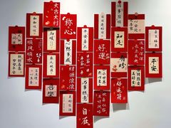 -满记甜品(北京东坝万达店)