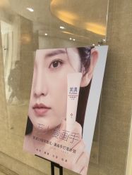 点击看大图 -深圳鹏爱秀琪医疗美容医院