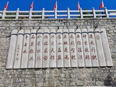 -天津盘山风景名胜区