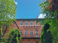 -青岛啤酒博物馆