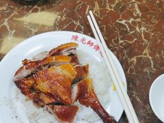 -陈光记烧腊店(罗保博士街店)