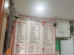 -荔林食店(西华路店)
