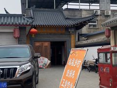 -缘福乡村铁锅炖民宿(八达岭店)