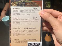 -花迹(富春江东街店)