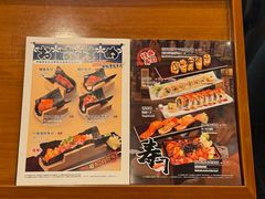 -彩葉·樱花屋日本料理(动物园店)