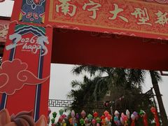 -龙门水都景区