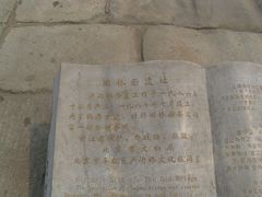 景点-中国人民抗日战争纪念雕塑园