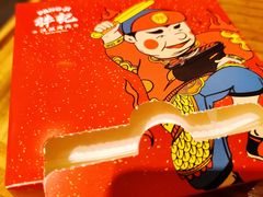 -胖记烤肉(湖大店)