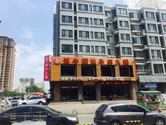 -焯牛潮汕牛肉火锅(云峰街创始店)
