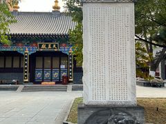 -护国法轮寺