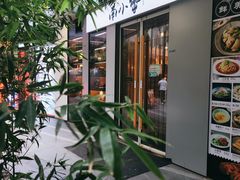 -南小蟹手工點心(三里屯店)