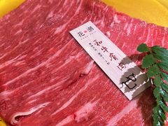 -花潮料理艺食馆(成都万象城店)