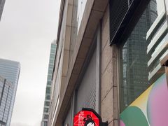 -茶颜悦色(重庆英利大融城LG层店)
