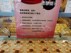 -德懋恭(西大街店)