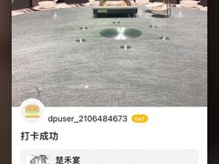 -楚禾宴·家宴(光谷大道店)