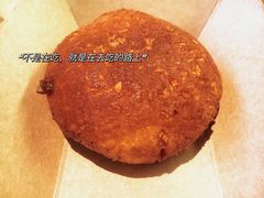 -肉店炸炸炸·爆汁孜然牛肉