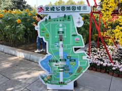 -北陵公园
