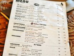 -六月花园咖啡馆(中关村东路店)