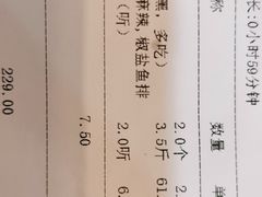 -都江堰石锅鱼