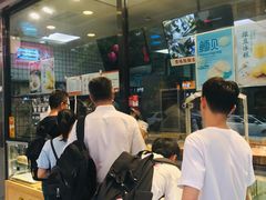 -鲍师傅糕点(春熙路店)