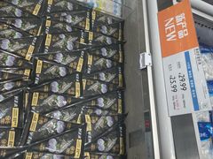 -果蔬好生活超市(乐堤港店)