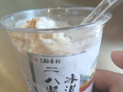-北京稻香村(零号店)
