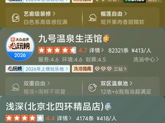 -曲水兰亭(北京四惠店)