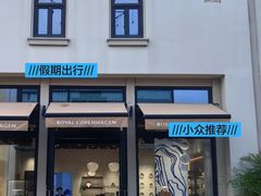 -比斯特上海购物村精品奥特莱斯