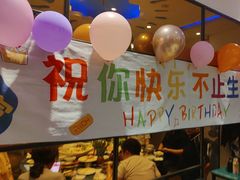 -名都晓荷塘(涿州店)