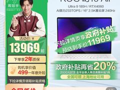 -ROG玩家国度(美罗城店)