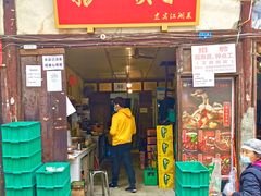 门面-拈一筷子·宜宾江湖菜(十一街店)
