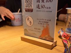 -蜜桃餐厅·伴山(绿宝广场店)