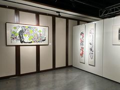 -289艺术PARK