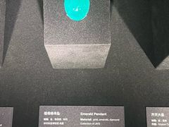 -深圳珠宝博物馆