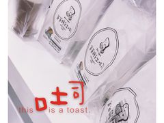 -爸爸糖吐司面包(南京鼓楼龙江店)