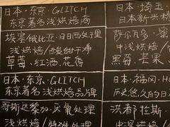 -Be Lived Cafe比例咖啡(摩天轮店)